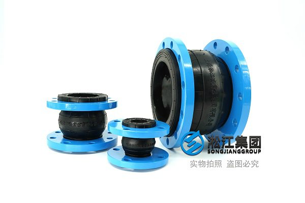 KXT型國標法蘭橡膠接頭 KXT型國標法蘭橡膠接頭