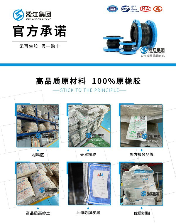 KXT型國標法蘭橡膠接頭 KXT型國標法蘭橡膠接頭