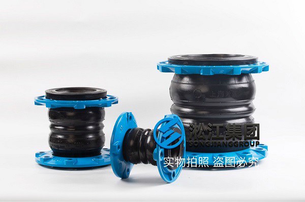 【PTFE】球墨法蘭四氟橡膠接頭 【PTFE】球墨法蘭四氟橡膠接頭