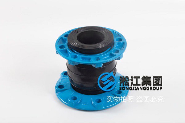 【PTFE】球墨法蘭四氟橡膠接頭 【PTFE】球墨法蘭四氟橡膠接頭