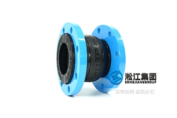 KXT型國標法蘭橡膠接頭 KXT型國標法蘭橡膠接頭